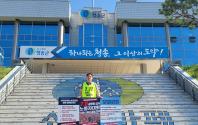 7.11 공무원.교사 노동자대회 홍보 출근선전선(2일차)