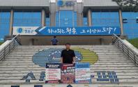 7.11 공무원.교사 노동자대회 홍보 출근선전선(3일차)
